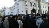 одесса