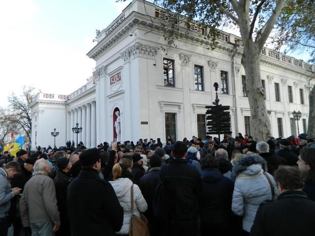 одесса