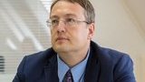 Unreported officials’ assets should be seized, MP Herashchenko says