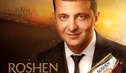 З думкою про тебе...