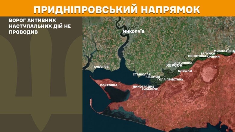Що відбувається на фронті 21 березня 2025 року