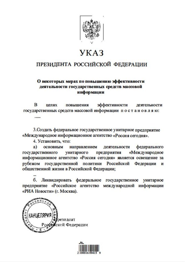 Кирило Вишинський: шлях до державної зради 01