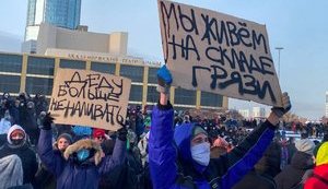 У Навального анонсировали новые протесты по всей России на 31 января