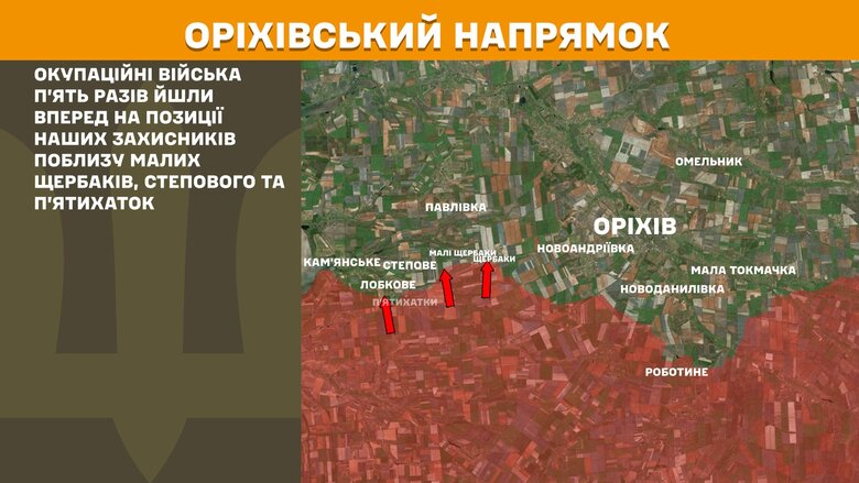 генштаб карти