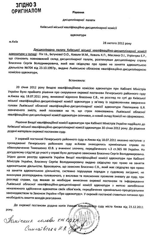 Цензор.НЕТ Изображение