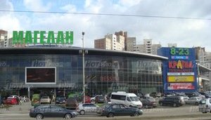 Фонд гарантирования не нашел покупателей на харьковский ТРЦ