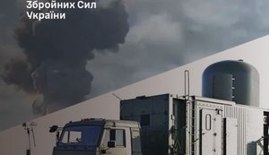 Удари по ворогу