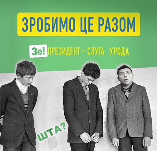 Зеро