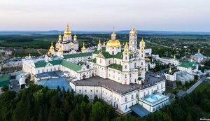 Кабмин вернул здания Почаевской лавры государственному заповеднику