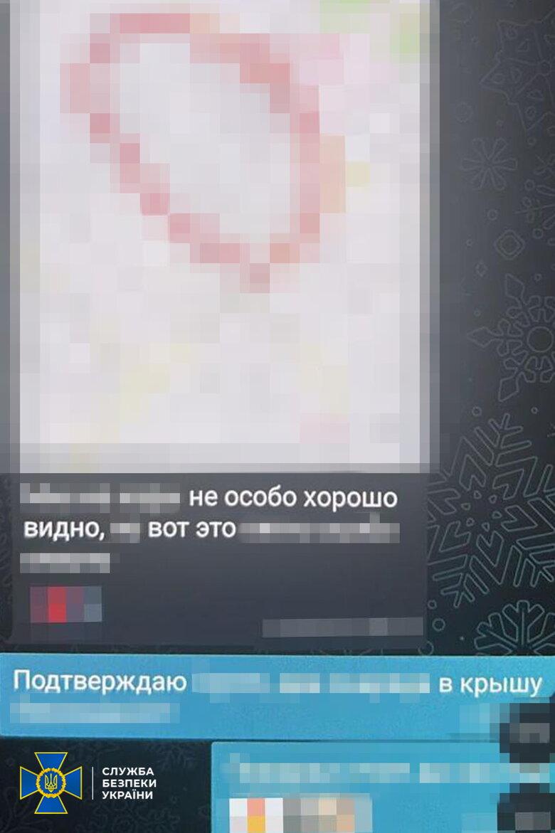 предатель из Херсона