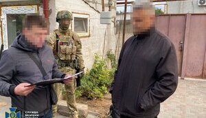 сбу