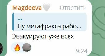 Дрони СБУ атакували хімзавод у Пермському краї Росії