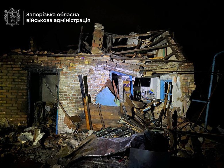 Запоріжжя
