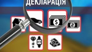 Держспецзв'язку відмовила в атестації системи електронного декларування за 3 дні до запуску