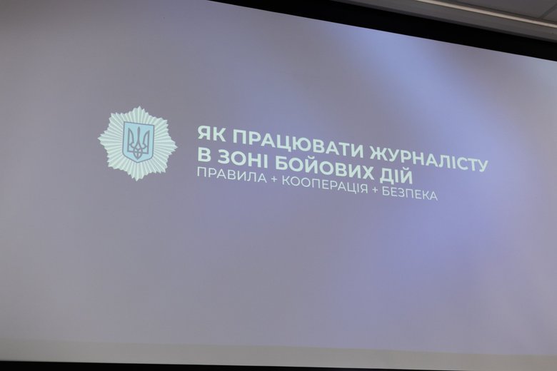 тренінг обсє