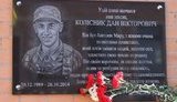 Сьогодні річниця загибелі капітана СЗГ Дана Колісника (Шамана), який став справжньою легендою за життя. ФОТО