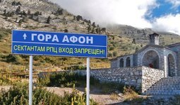 Раскольников здесь не жалуют
