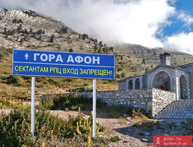 Раскольников здесь не жалуют