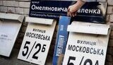 перейменування