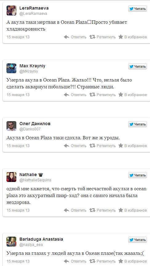 Цензор.НЕТ Изображение
