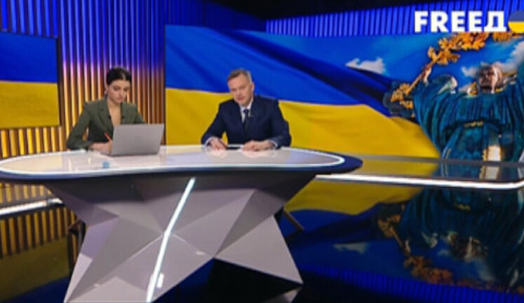 Влада не планує закривати державний російськомовний канал "FreeДом"