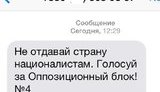 выборы