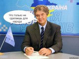 Новый имидж
