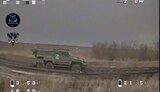 війна