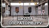 війна