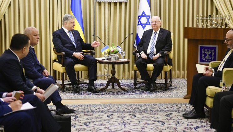 Порошенко на зустрічі з президентом Ізраїлю закликав посприяти звільненню українських моряків, незаконно захоплених РФ у полон. ФОТО