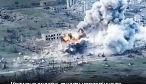 ЗСУ атакували об’єкти РФ на кількох напрямках: уражено склади та пункти управління