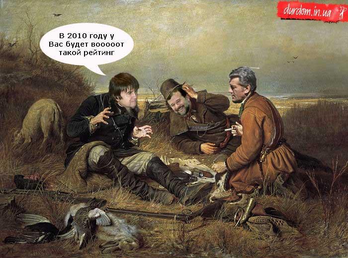 Сказки про рейтинг