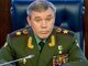 рф,валерий,генштаб,герасимов