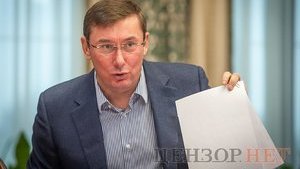 Луценко планує повернути на розгляд ВР подання на чотирьох нардепів у понеділок