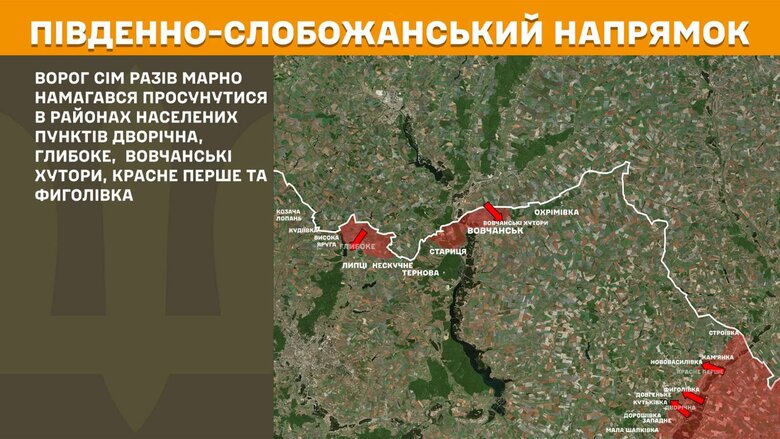 Генштаб карты