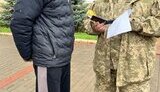 сбу