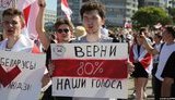 Адвокат Тіхановської подав до Верховного суду Білорусі скаргу про визнання виборів недійсними, - штаб