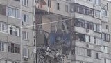 взрыв