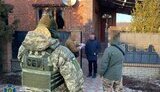 сбу