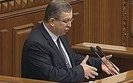 рева