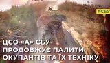 війна