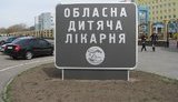 "Куля прошила мозок. Стан вкрай важкий", - у Черкасах прооперували 14-річного підлітка, пораненого в шкільному тирі