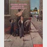 Устами младенца глаголит истина!