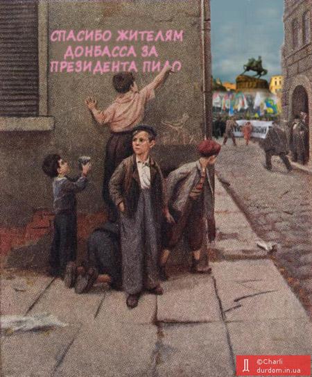 Цензор.НЕТ Изображение
