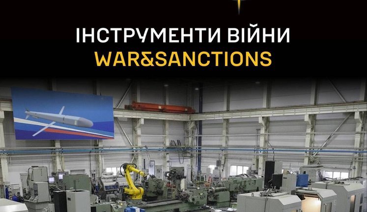 Russia uses at least fifty foreign machines for weapons production, circumventing sanctions - DIU’s data