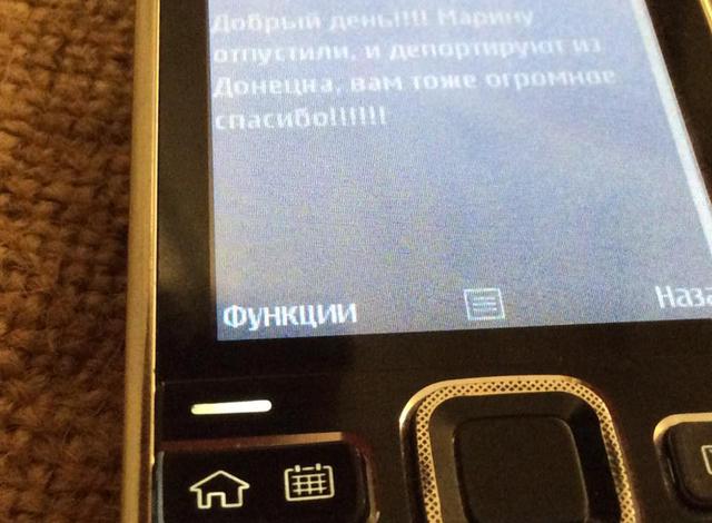 черенкова освобождение