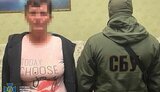 сбу