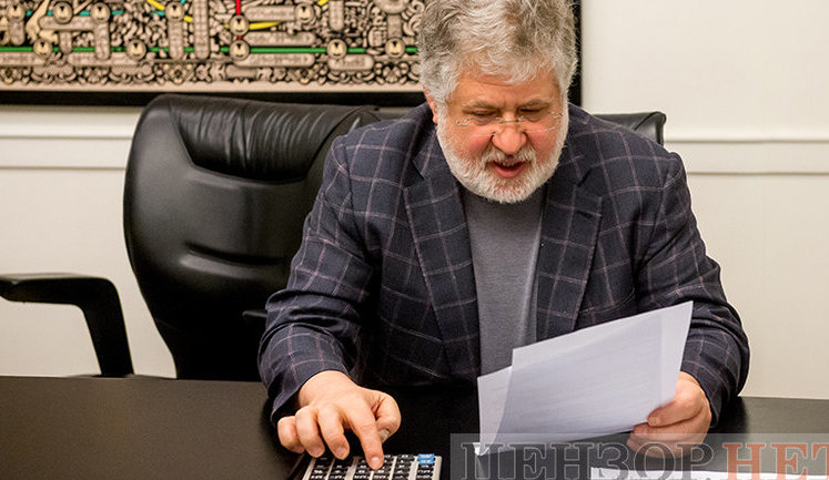 Як трейдер Коломойського перепродає електроенергію держкомпаній