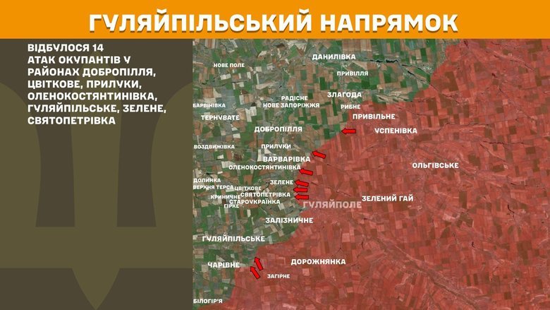 Ситуація на фронті на ранок 25 квітня