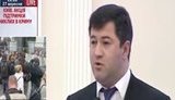 насиров